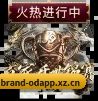 三维热区沙盘
